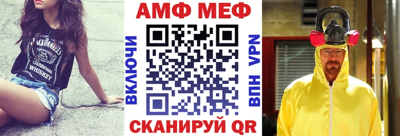 АМФЕТАМИН VHQ MEGA сайт Почеп хочу наркоту