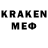 Первитин Methamphetamine Wadim Kramer