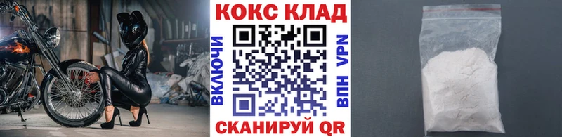 даркнет какой сайт  Почеп  Cocaine Перу 