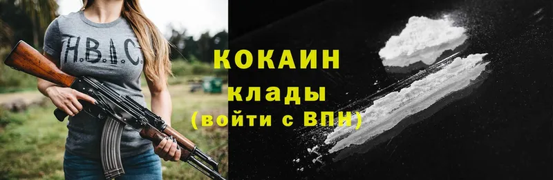 Cocaine VHQ  Почеп 