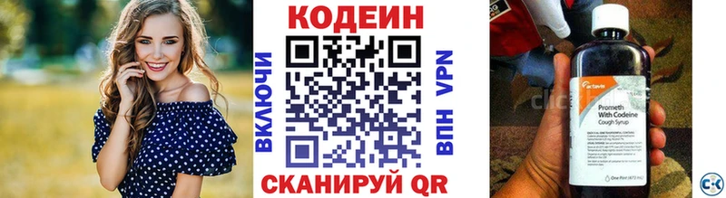 hydra Почеп Codein напиток Lean (лин) купить наркоту