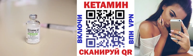 цена   Почеп  Кетамин VHQ 