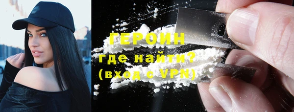 кокаин Медногорск