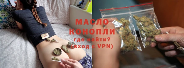 бутират Михайловка