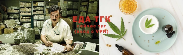бутират Михайловка