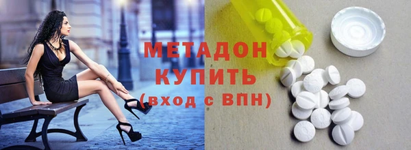кокаин Медногорск