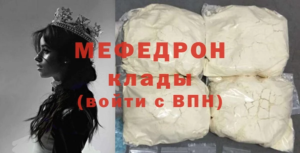 кокаин Медногорск