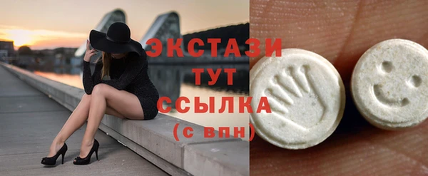 бутират Михайловка