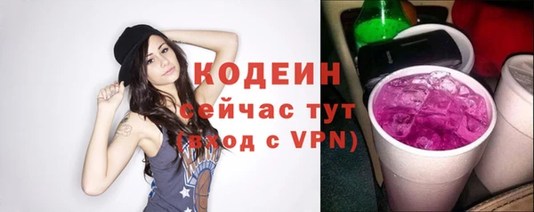 кокаин Медногорск