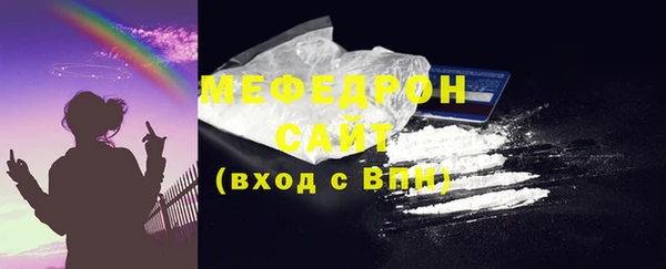 кокаин Медногорск