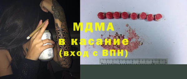 гидра Медвежьегорск