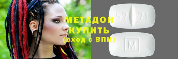 гидра Медвежьегорск