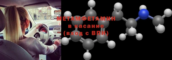 кокаин Медногорск