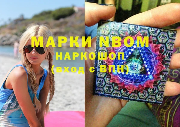 кокаин Медногорск