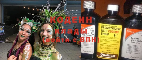 кокаин Медногорск