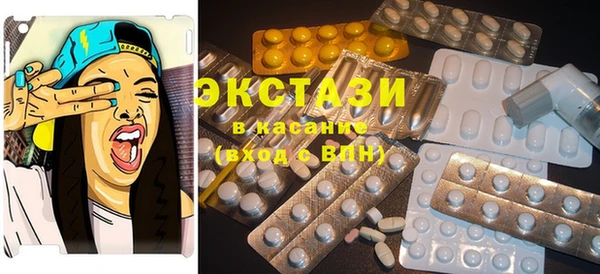 бутират Михайловка