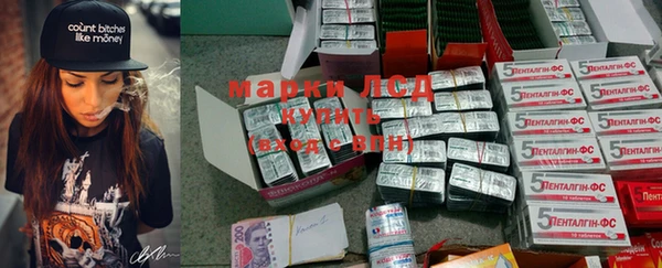 бутират Михайловка