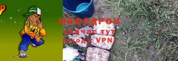 кокаин Медногорск