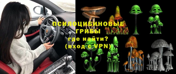 бутират Михайловка