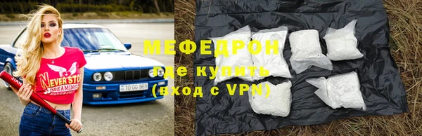 мет Михайловск