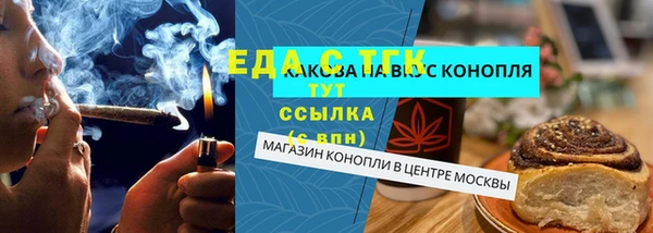 кокаин Медногорск