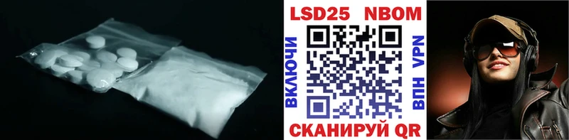LSD-25 экстази кислота  купить  цена  кракен сайт  Почеп 