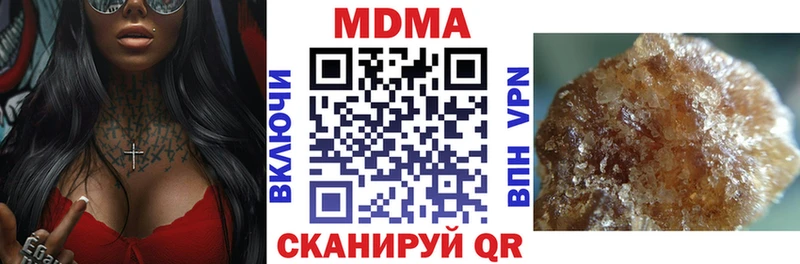МДМА кристаллы  что такое   Почеп 