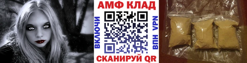 Метамфетамин пудра  Почеп 