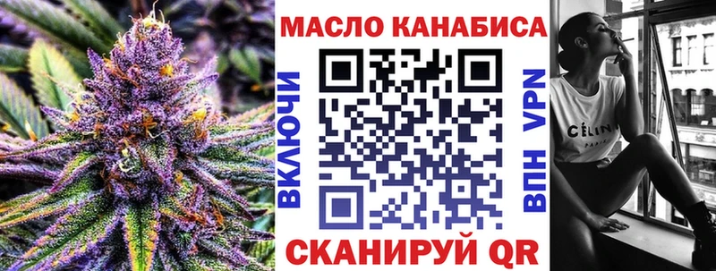ТГК вейп с тгк  mega ТОР  Почеп 